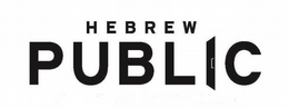 HEBREW PUBLIC trademark