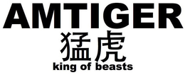 AMTIGER KING OF BEASTS trademark