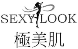 SEXY LOOK trademark