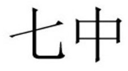 LogoMark trademark
