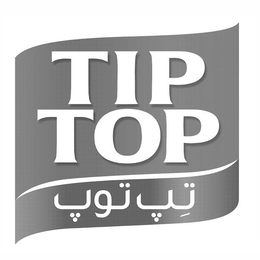 TIP TOP trademark