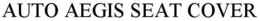 AUTO AEGIS SEAT COVER trademark
