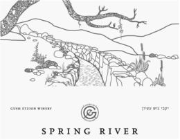 SPRING RIVER GUSH ETZION WINERY trademark