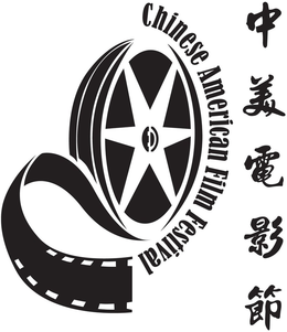 CHINESE AMERICAN FILM FESTIVAL trademark