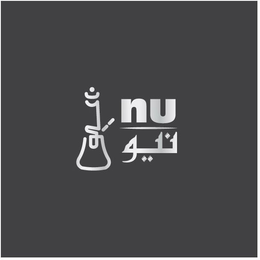 NU trademark