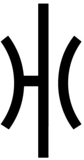 HC trademark