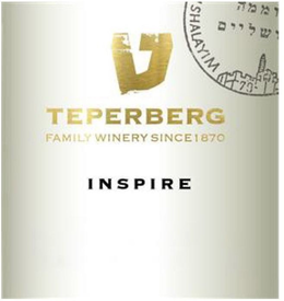 SHALAYIM TEPERBERG FAMILY WINERY SINCE 1870 INSPIRE trademark