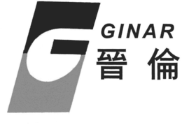 G GINAR trademark