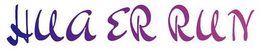 HUA ER RUN trademark