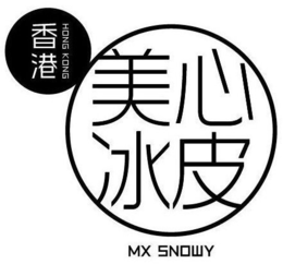 HONG KONG MX SNOWY trademark