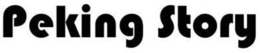 PEKING STORY trademark