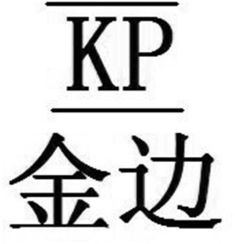KP trademark