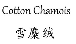 COTTON CHAMOIS trademark