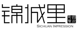 SICHUAN IMPRESSION trademark