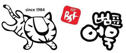 SINCE 1984, BUSAN FOOD, BSF trademark