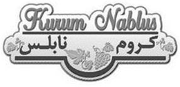 KURUM NABLUS trademark