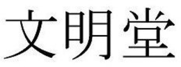 LogoMark trademark