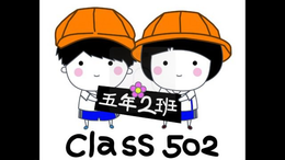 CLASS 502 trademark