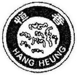 HANG HEUNG trademark