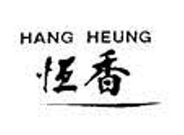 HANG HEUNG trademark
