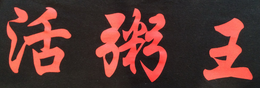 LogoMark trademark