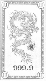 JJ 999.9 trademark