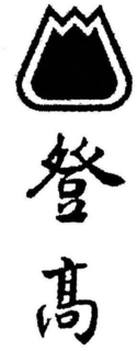 LogoMark trademark