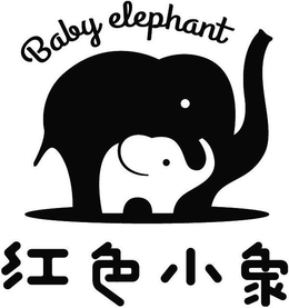 BABY ELEPHANT trademark