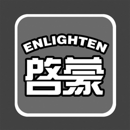 ENLIGHTEN trademark