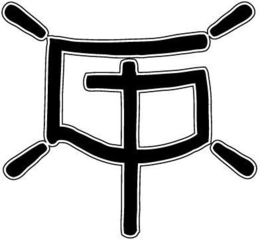 GP trademark