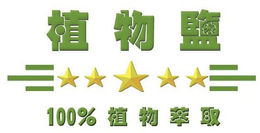 100% trademark