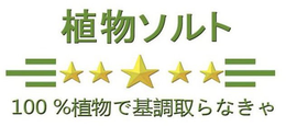 100% trademark