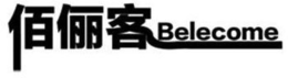 BELECOME trademark
