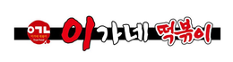 TRUE FOOD trademark