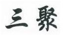 LogoMark trademark