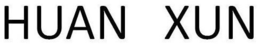 HUAN XUN trademark