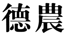 LogoMark trademark