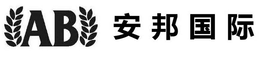 AB trademark