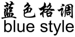BLUE STYLE trademark