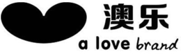 A LOVE BRAND trademark