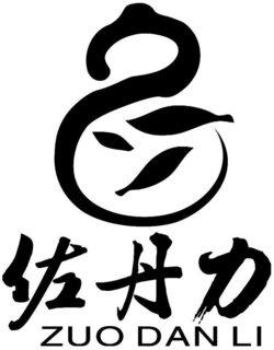 ZUO DAN LI trademark