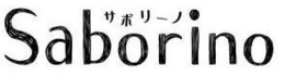 SABORINO trademark