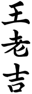 LogoMark trademark