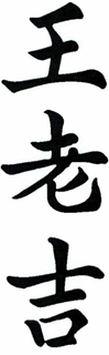 LogoMark trademark