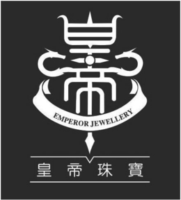 EMPEROR JEWELLERY trademark