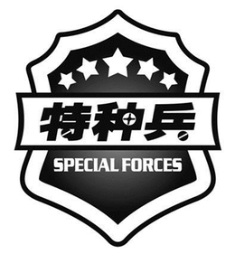 SPECIAL FORCES trademark