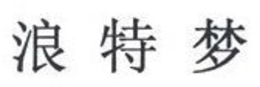 LogoMark trademark