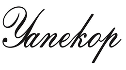 YANEKOP trademark