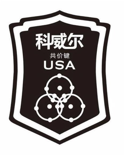 USA trademark
