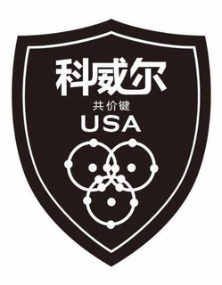 USA trademark